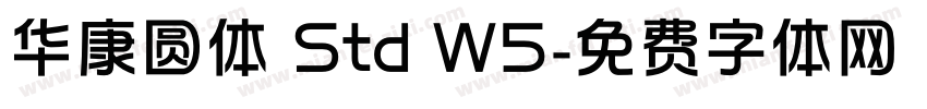 华康圆体 Std W5字体转换